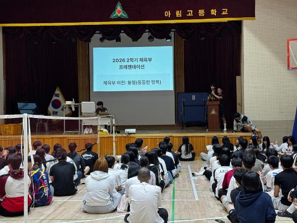 2026.08.28. 학생회 설명회