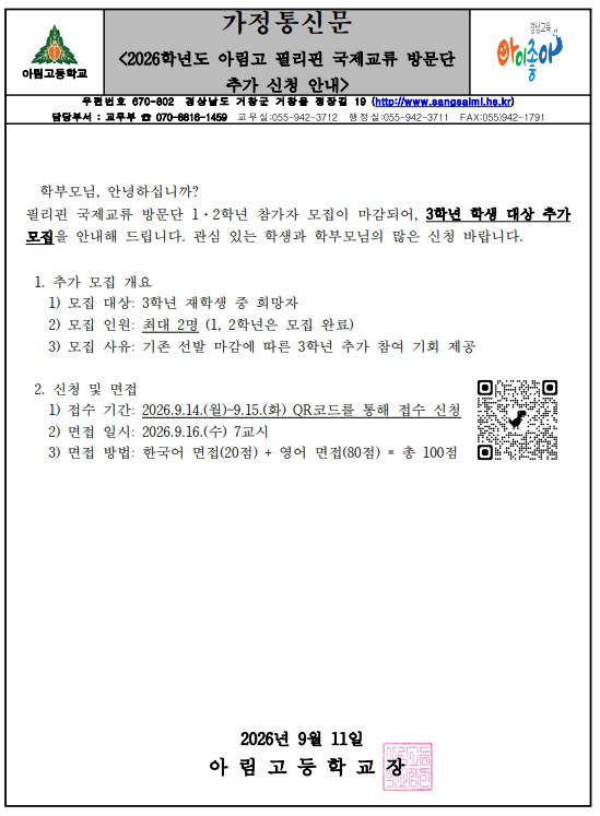 IMG_143529.png